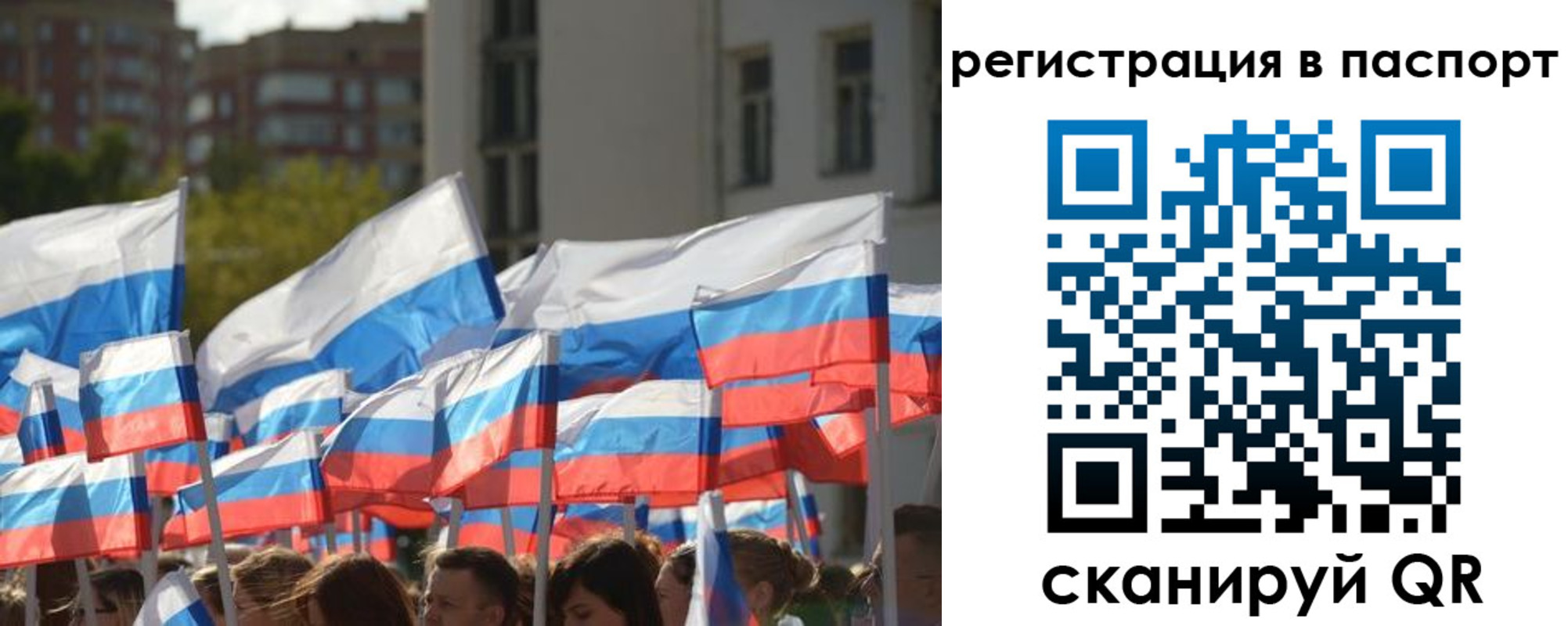 прописка законно в Нижней Салде