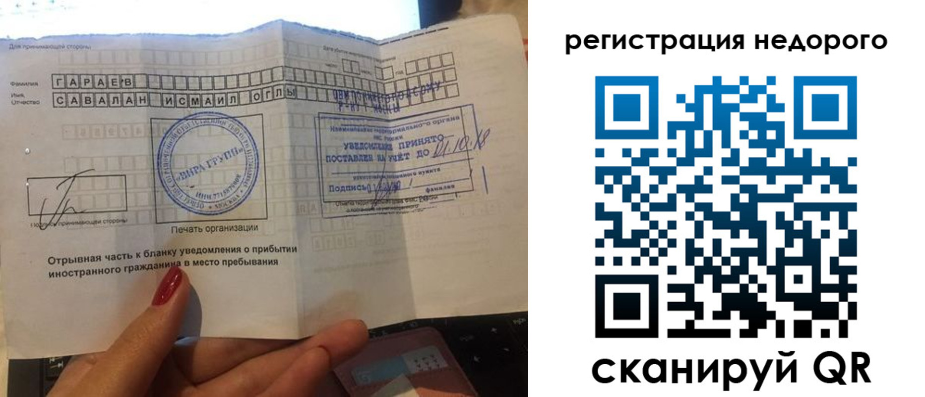 временная регистрация адрес в Нижней Салде