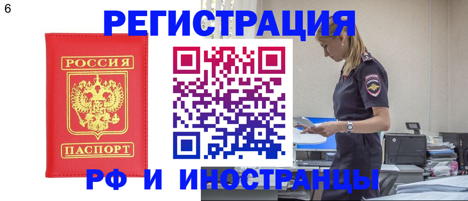 временная регистрация в квартире в Нижней Салде