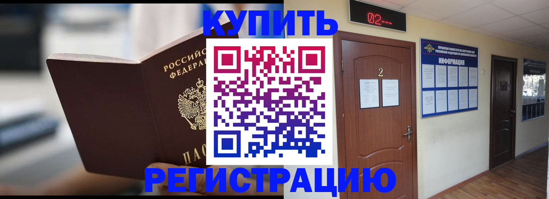 регистрация для школы в Нижней Салде